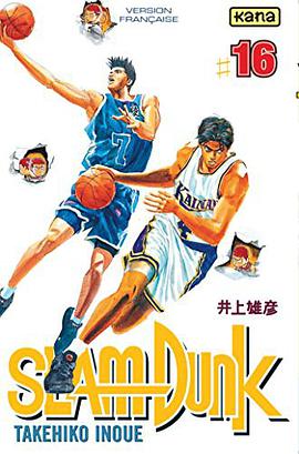 Slam Dunk, tome 16