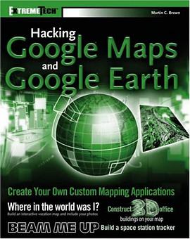 破解 Google 地图  Hacking GoogleMaps and GoogleEarth