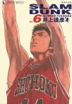 SLAM DUNK‧完全版 Vol. 6