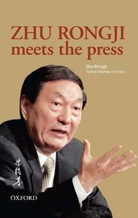 Zhu Rongji Meets the Press (Oxford University Press, USA 2011)