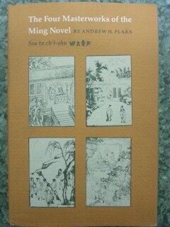 The Four Masterworks of the Ming Novel