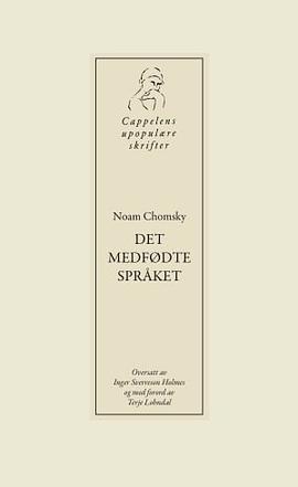 Det medfødte språket