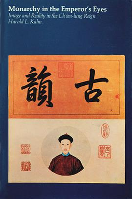 Monarchy in the Emperor's Eyes