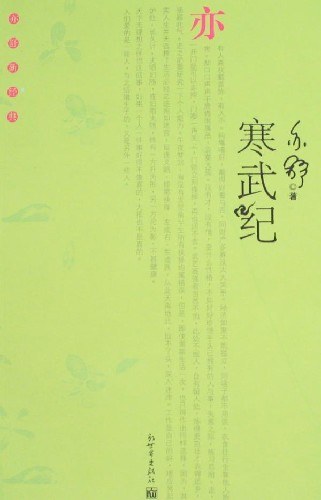 寒武纪