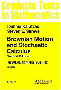 布朗运动和随机计算 (世界图书出版公司 2006)