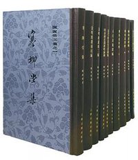 陈寅恪文集（纪念版） (上海古籍出版社 2019)