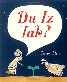 Du Iz Tak?