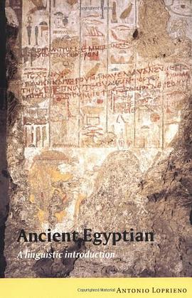 Ancient Egyptian