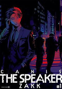 CANIS-THE SPEAKER-#1 (茜新社 2017)