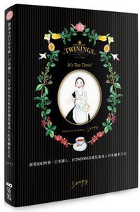 跟著Soupy做一日英國人, 在Twinings遇見最迷人的下午茶時光 (原點出版社 2015)