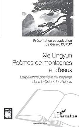 Xie Lingyun Poèmes de montagnes et d'eaux