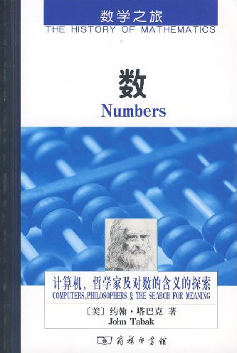 数