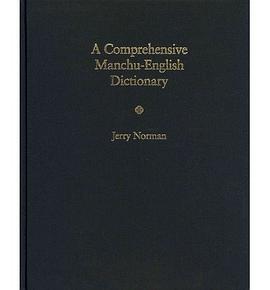 A Comprehensive Manchu-English Dictionary