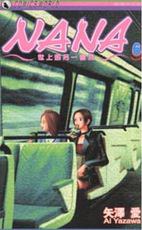 NANA (Vol. 6)