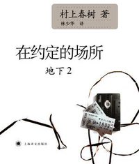 在约定的场所