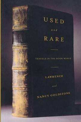 Used and Rare