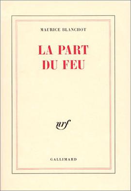 La Part du feu