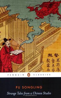 Strange Tales from a Chinese Studio (Penguin Classics 2006)