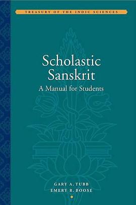 Scholastic Sanskrit