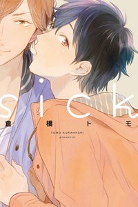 sick (東立 2017)
