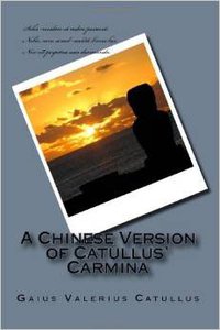 卡圖盧斯歌集繁體版 (CreateSpace Independent Publishing Platform 2014)