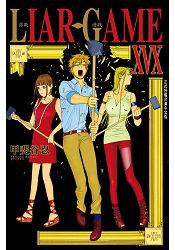 詐欺遊戲(19)