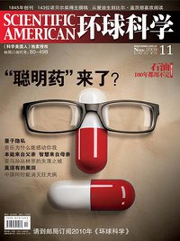 环球科学