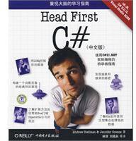 Head First C#（中文版） (中国电力出版社 2010)