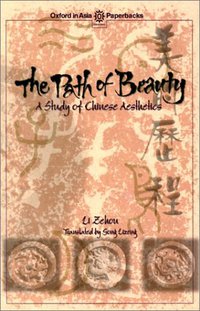 The Path of Beauty (Oxford University Press 1995)