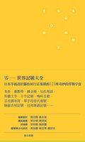 ZEЯRO零
