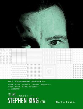 手机