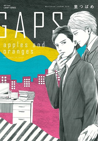 GAPS apples and oranges