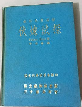 中国制造全球布局