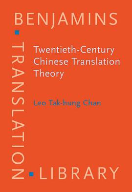 Twentieth-Century Chinese Translation Theory