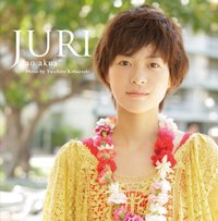 JURI “ao akua”