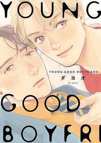 YOUNG GOOD BOYFRIEND (尖端 2018)