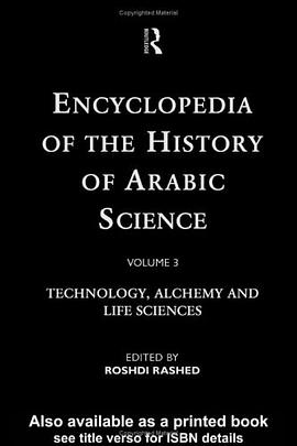 Encyclopedia of the History of Arabic Science