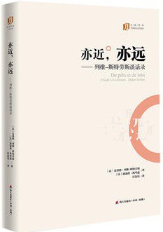亦近,亦远