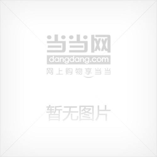 日本教习