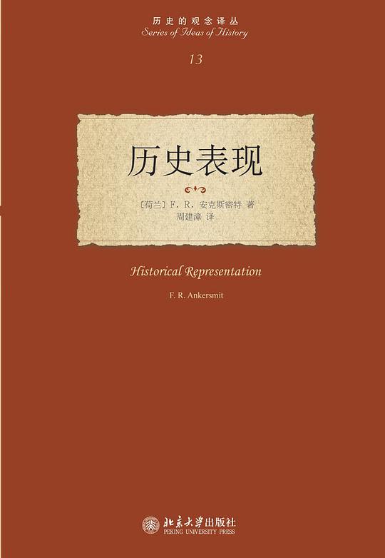 历史表现