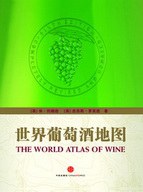 世界葡萄酒地图