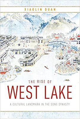 The Rise of West Lake
