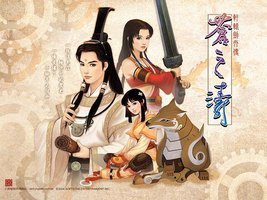 轩辕剑外传苍之涛资料设定