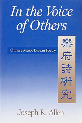 In the Voice of Others