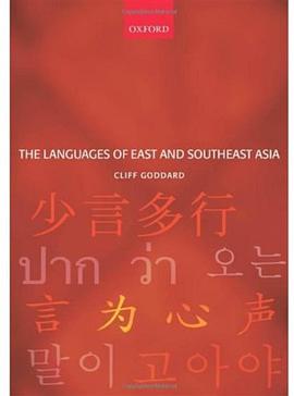 The Languages of East and Southeast Asia