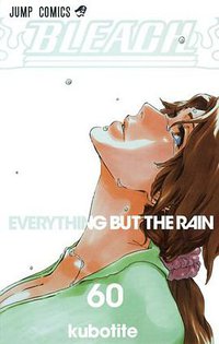 BLEACH―ブリーチ― 60 (集英社 2013)