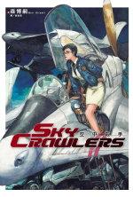 SKY CRAWLERS 空中殺手