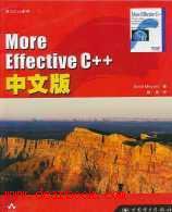 More Effective C++中文版 (中国电力出版社 2003)