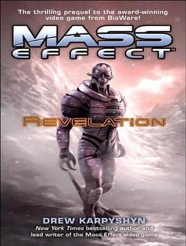 Mass Effect