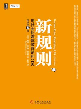 新规则